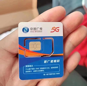 广电卡最近推出了几款超值套餐，适合不同人群，直接抄作业