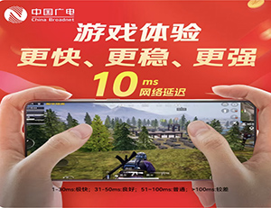 申请广电升卿卡常见问题(广电升卿流量卡申请问题）