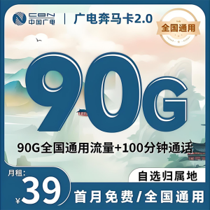 《2026广电流量卡申请全攻略｜正规入口+避坑指南，新手零踩雷》（通用干货向）